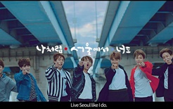 월드스타 BTS, 서울시와 서울관광 글로벌 캠페인 벌여