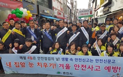 춘천시, 농어촌 민박‧다중이용업소 등 재난안전 점검