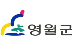 영월군, 숙박업 포함 중소기업 육성자금 60억 원 지원